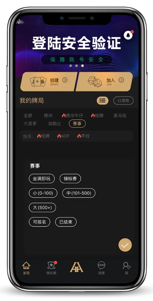 HHpokerios版本下载